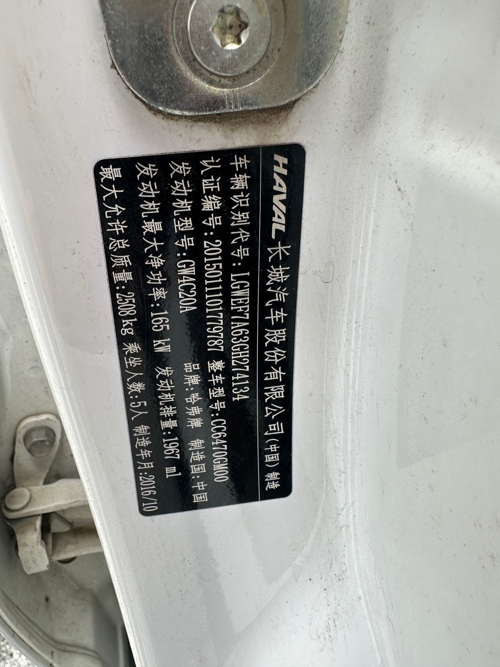 2018 Haval H6 Automatic, White